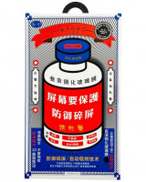 Защитное стекло для Samsung Galaxy S24 Plus Remax GL-27 3D черное