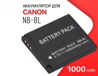 Аккумулятор Canon NB-8L