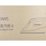 Утюг беспроводной Xiaomi Lofans Steam Iron (YD-012V)