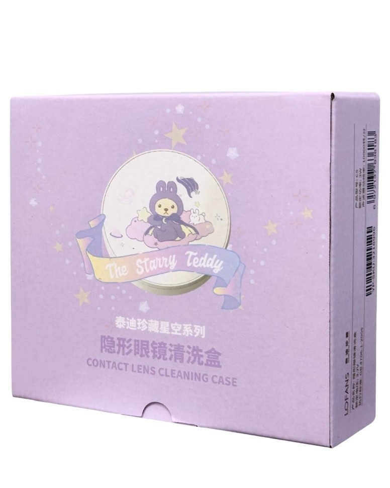 Очиститель контактных линз ультразвуковой Xiaomi Lofans C5 желтый