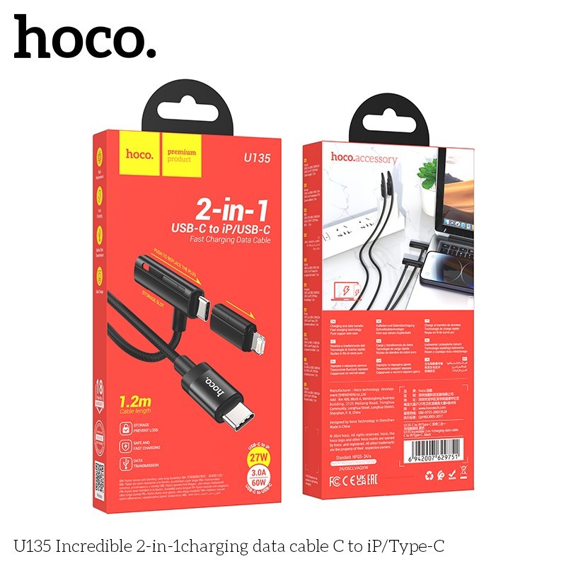 Usb Кабель-зарядка USB на Type-C+ Lightning Hoco U135 1M чёрный