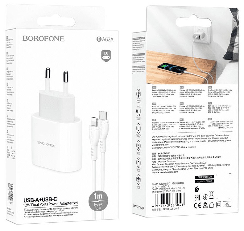 Сетевое зар. устр. Borofone BA62A с шнуром Type-C на Lightning 1USB/1C 3A 12W белое