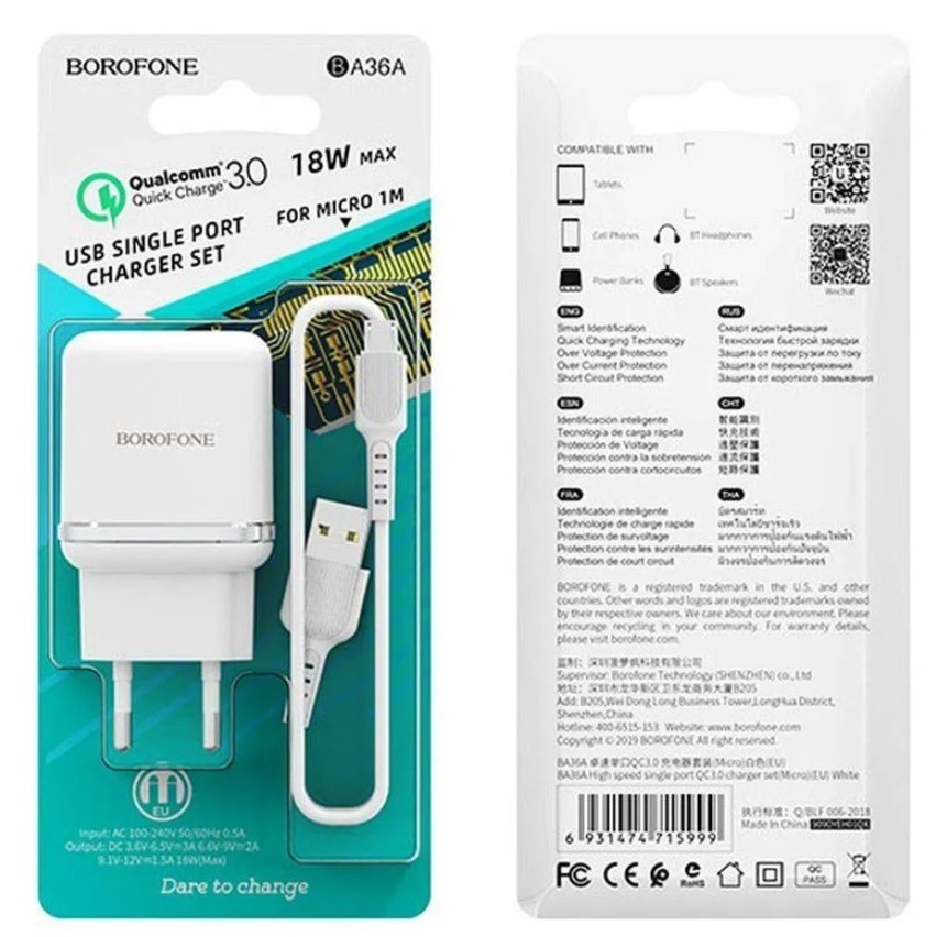 Сетевое зар. устр. Borofone BA36A с шнуром Micro 1USB 3A белое
