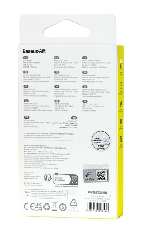 Кабель-зарядка Type-C на Lightning Baseus Cafule 18W 1м CATLKLF-91 красно-черный