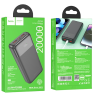 Powerbank Hoco J121A 20000mAh 2USB/1C черный