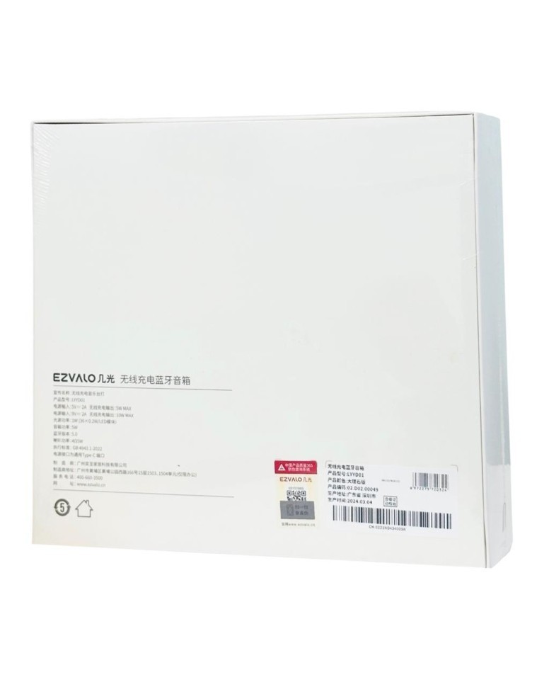 Bluetooth колонка Xiaomi с беспроводной зарядкой Ezvalo Music Desk Lamp LYYD01 Marble pattern