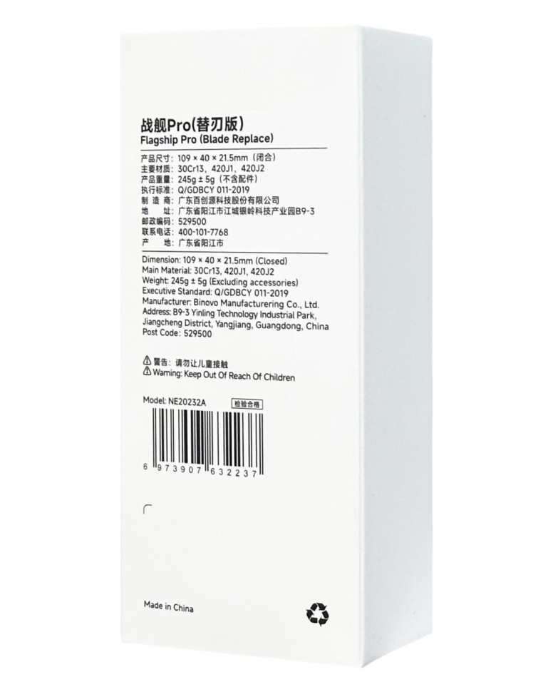 Мультитул Xiaomi NexTool Flagship Pro Multi Tool NE20232A