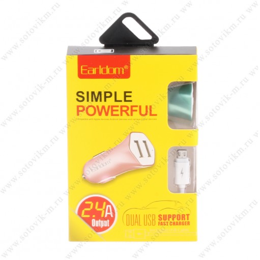 Автомобильное заряд. устр. Earldom ES-155 с шнуром Micro 2USB 2.4A серебристое
