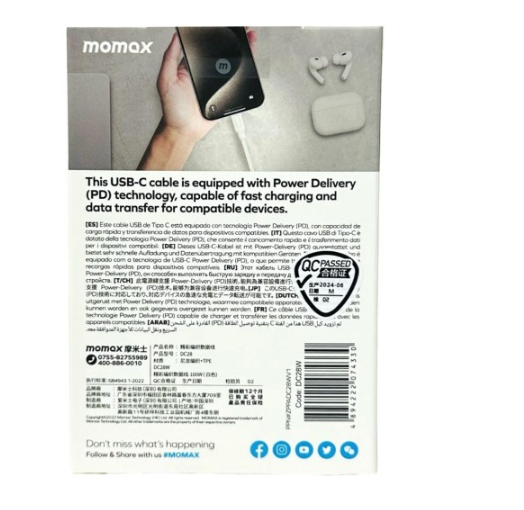 Usb Кабель-зарядка Type-C на Type-C Momax elite 100W DC28W 2м белый