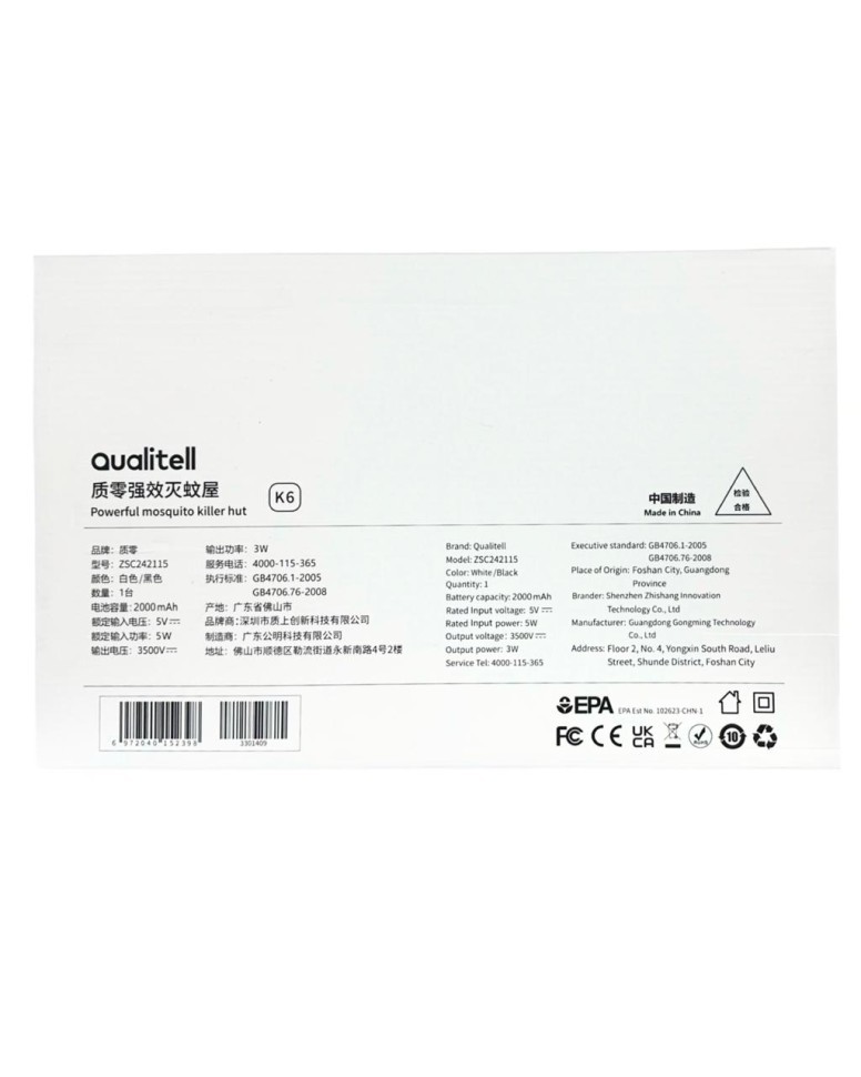 Антимоскитная лампа Xiaomi Qualitell Mosquito Killer Lamp K6 ZSC242115 CN