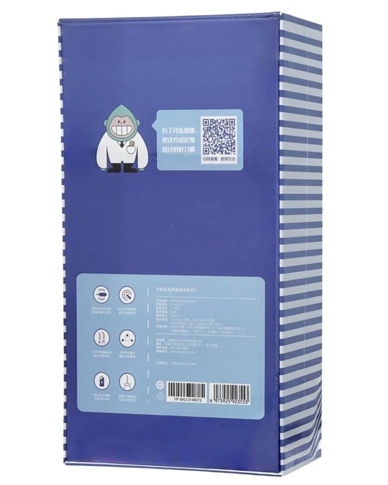 Прибор для удаления зубного камня Xiaomi Dr.Bei Ultrasonic Dental Cleaner YC2 белый