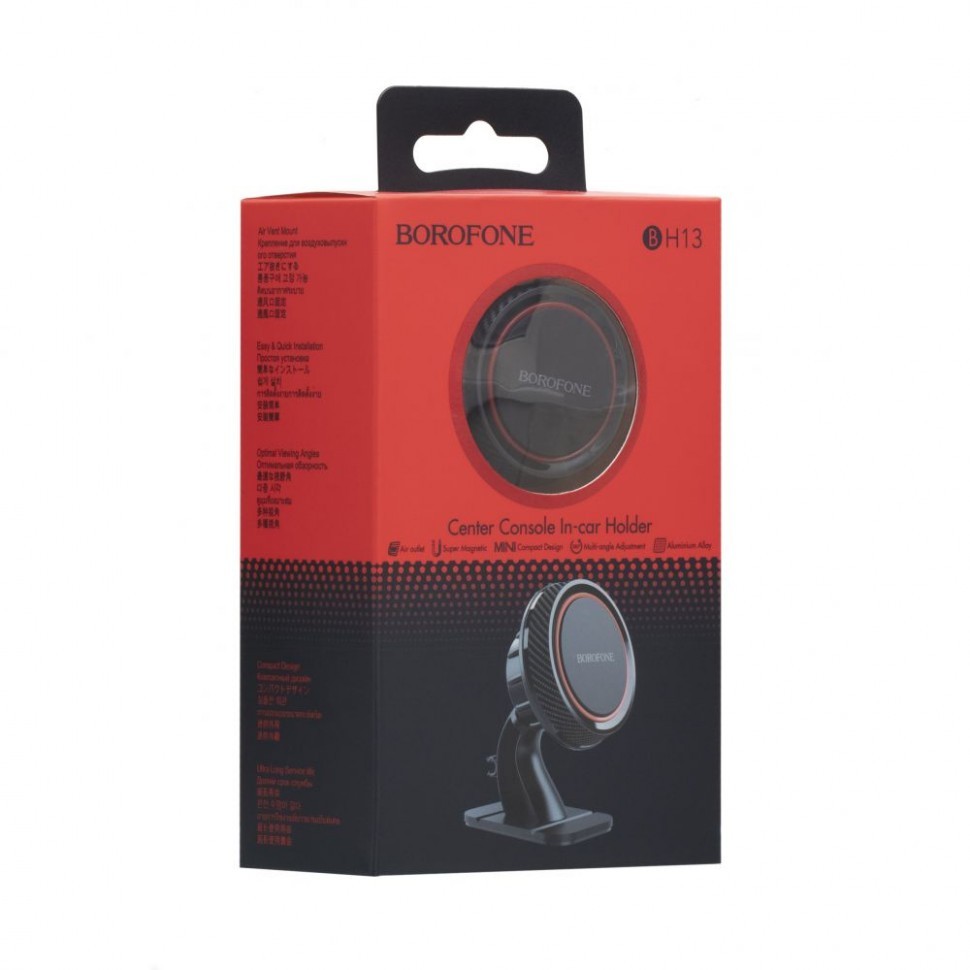 Держатель в автомобиль на торпеду Borofone BH13 черно-красный