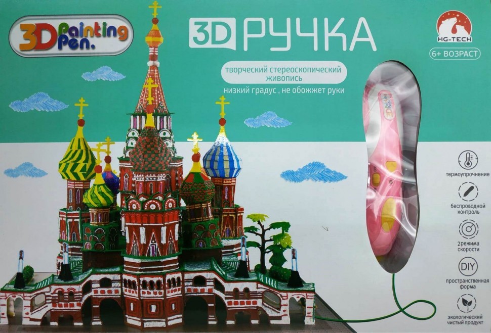 3D-ручка розовая