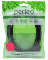 PERFEO Кабель USB2.0 A вилка - А розетка, длина 1,8 м. (U4503)