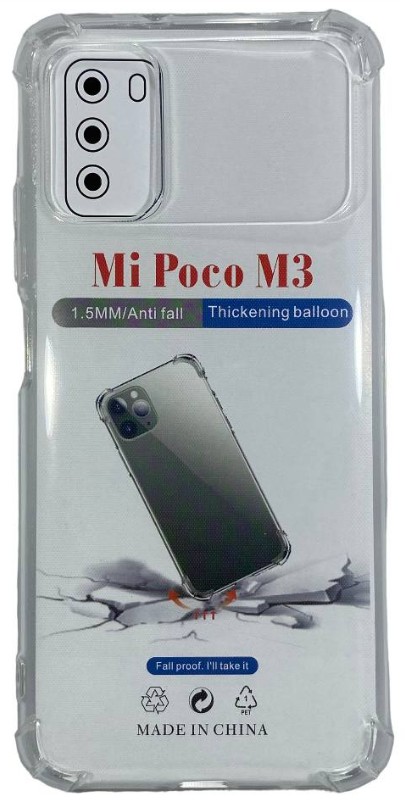 Чехол-накладка силикон 1.5мм Xiaomi Poco M3 прозрачный