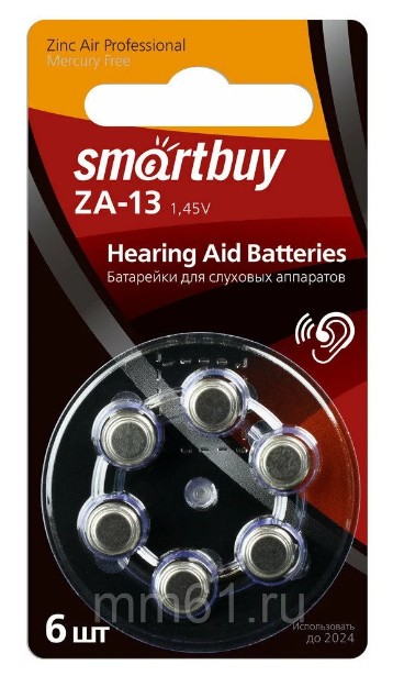 Батарейка для слуховых аппаратов Smartbuy ZA-13 (60/3000) (SBZA-A13-6B)