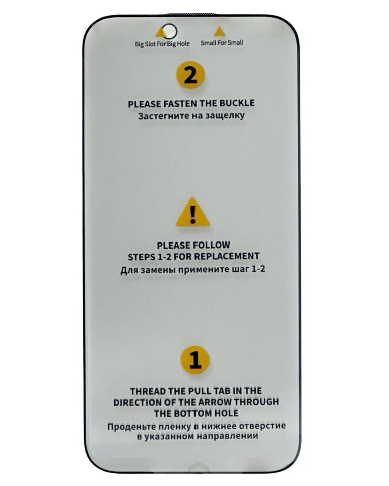 Защитное стекло для i-Phone 16 Pro Max 6.9" Remax ES-02 3D Антишпион чёрное