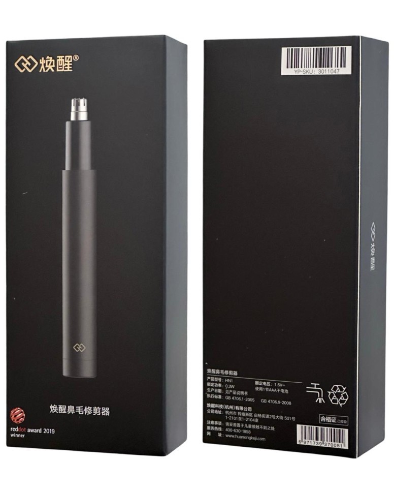 Электрический триммер для носа Xiaomi Huanxing Mini Nose Hair Trimmer HN1