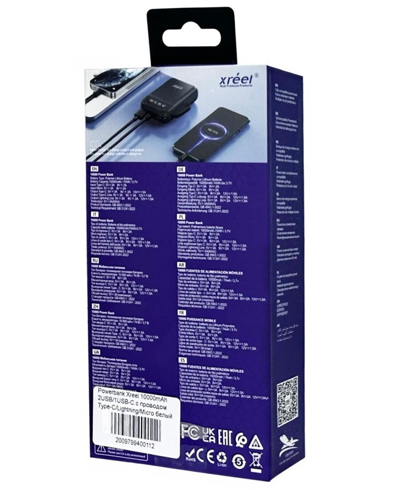 Powerbank Xreel 10000mAh 2USB/1USB-C с проводом Type-C/Lightning/Micro белый