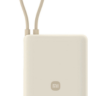 Powerbank Xiaomi Mi Power Bank 10000mAh 33W PB1033MI бежевый