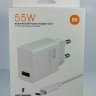 Сетевое зарядное устройство Xiaomi MI 1USB 55W с проводом Type-C (MDY-12-EQ) белое