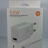 Сетевое зарядное устройство Xiaomi MI 1USB 55W с проводом Type-C (MDY-12-EQ) белое