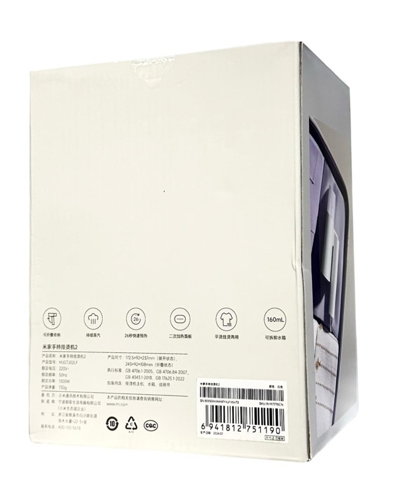 Отпариватель Xiaomi Mijia Handheld Ironing Machine MJGTJ02LF белый