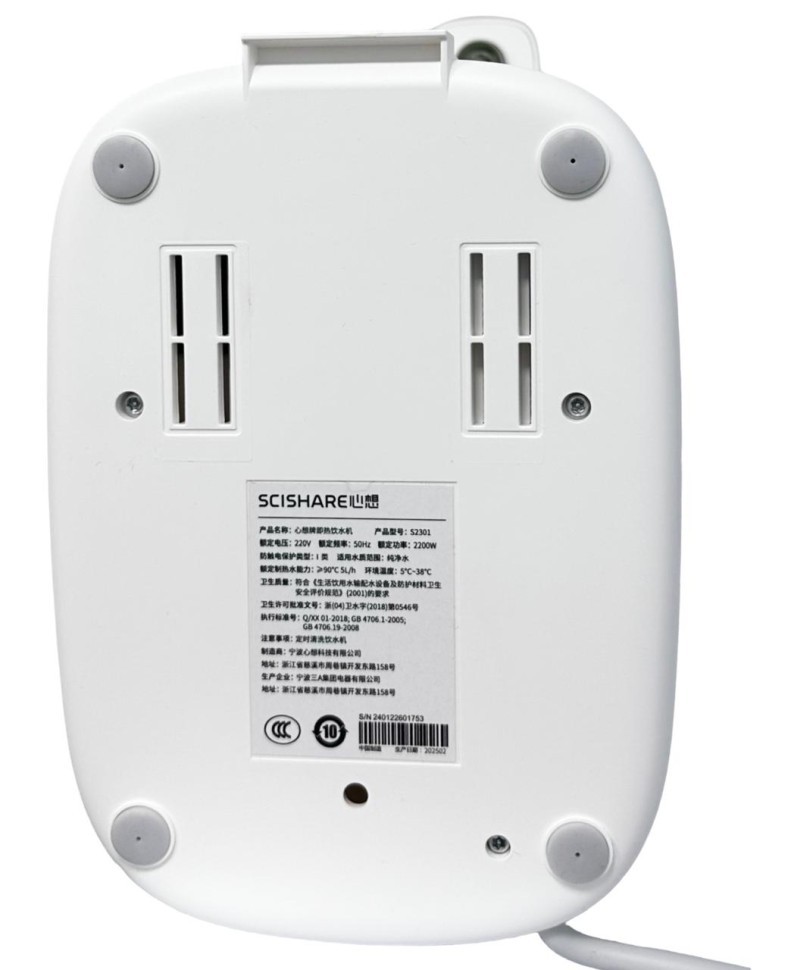 Термопот Scishare water heater 3л (S2301) белый