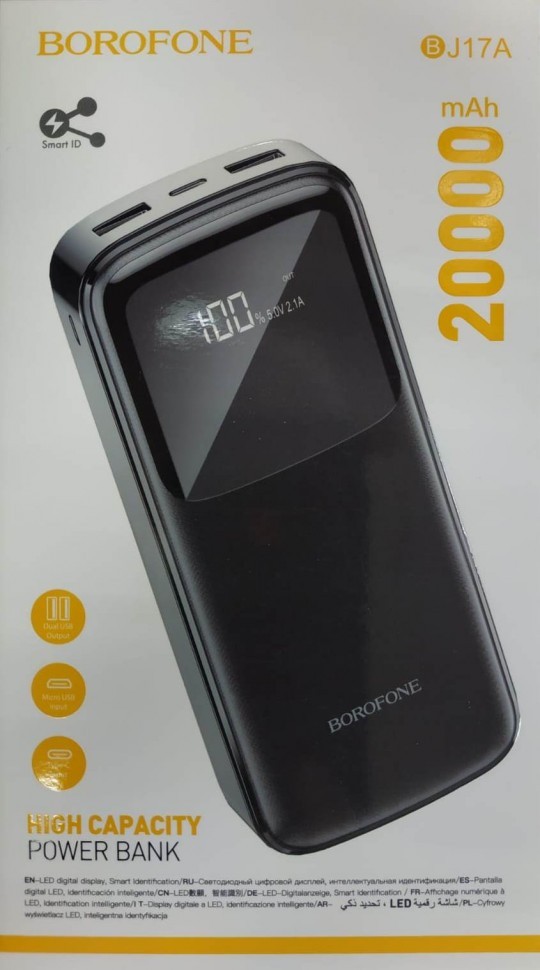 Powerbank Borofone BJ17A 20000mAh 2A 2USB/Type-C с дисплеем черный