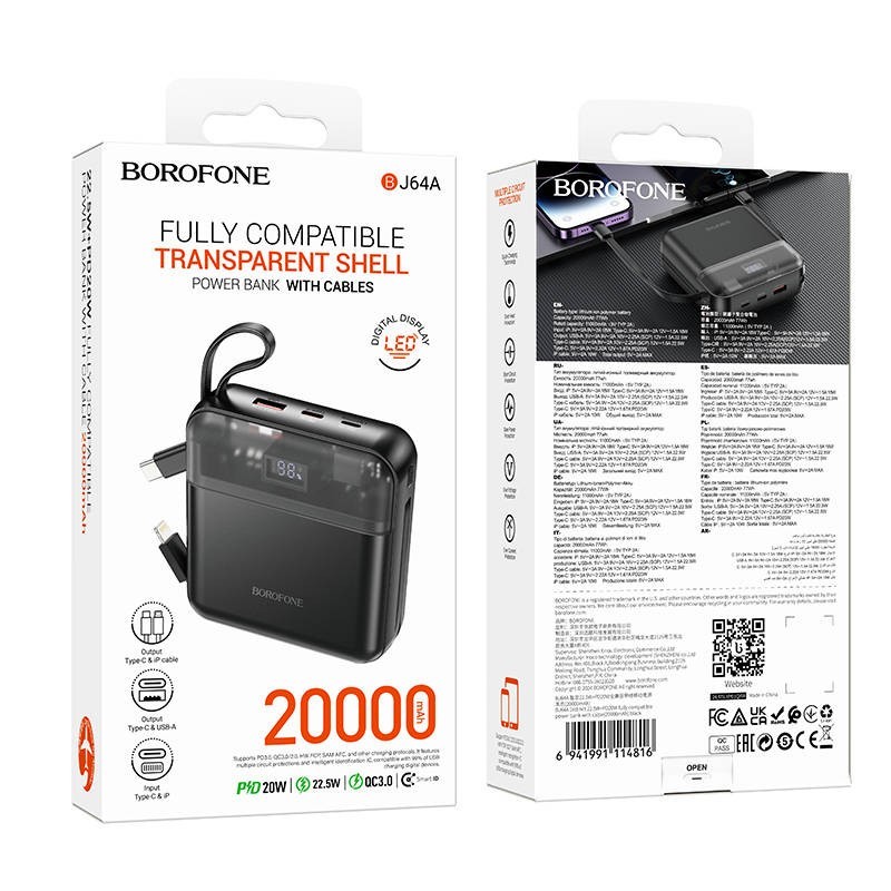 Powerbank Borofone BJ64A 20000mAh 1USB/1C/Lightning 22.5W/PD20W кабель Type C- lighting черный