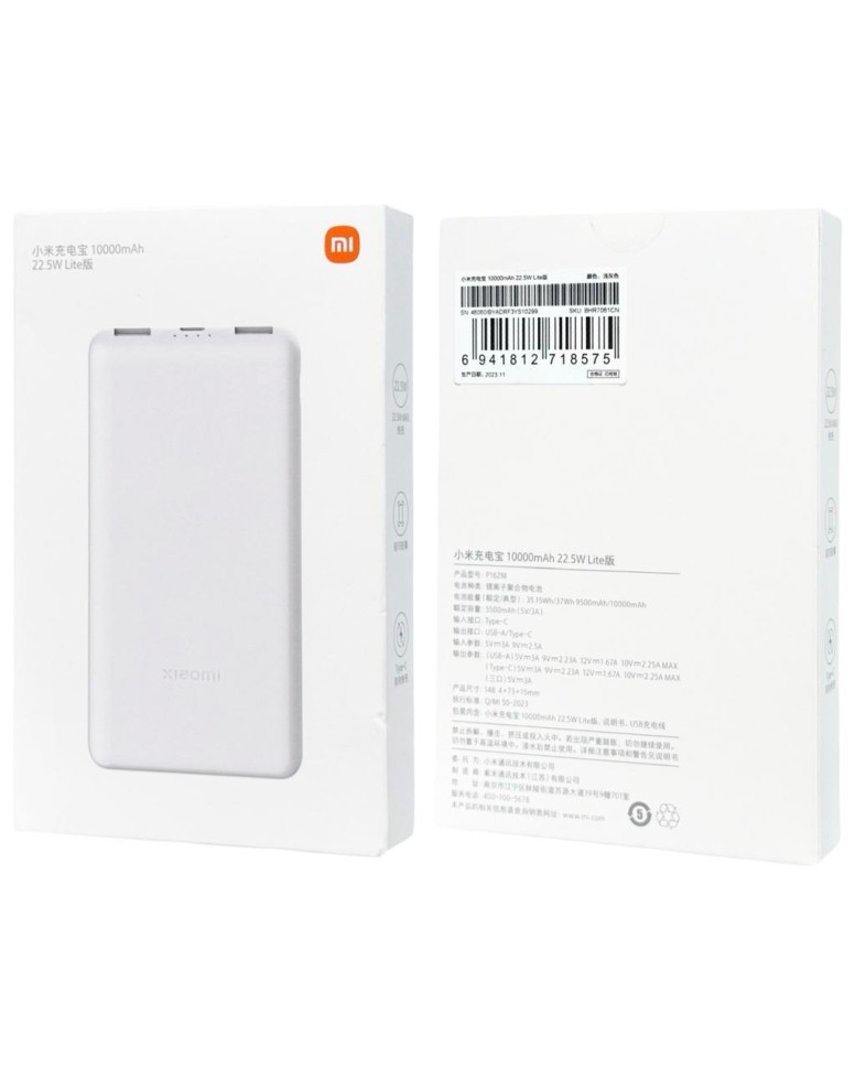 Powerbank Xiaomi Power Bank Lite 10000 мАч 22,5 Вт P16ZM