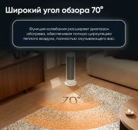 Обогреватель портативный Xiaomi Fan Heater (LSNFJ03ZM) белый
