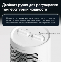 Обогреватель портативный Xiaomi Fan Heater (LSNFJ03ZM) белый