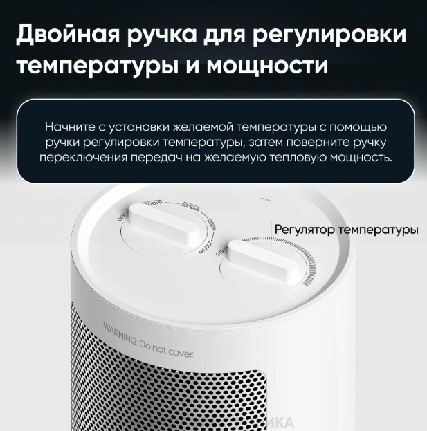 Обогреватель портативный Xiaomi Fan Heater (LSNFJ03ZM) белый