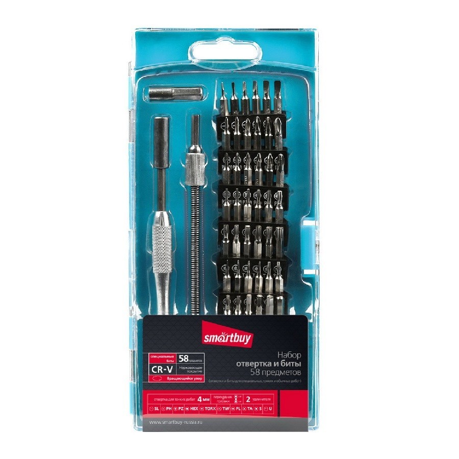 Отвертка с набором бит (58 шт.) Smartbuy Tools