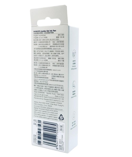 Ручка гелевая Xiaomi Mi Jumbo Gel Ink (комплект 10шт) BZL4028TY чёрный