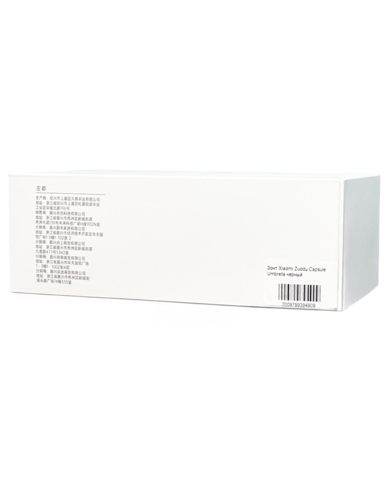 Зонт Xiaomi Zuodu Capsule Umbrella черный
