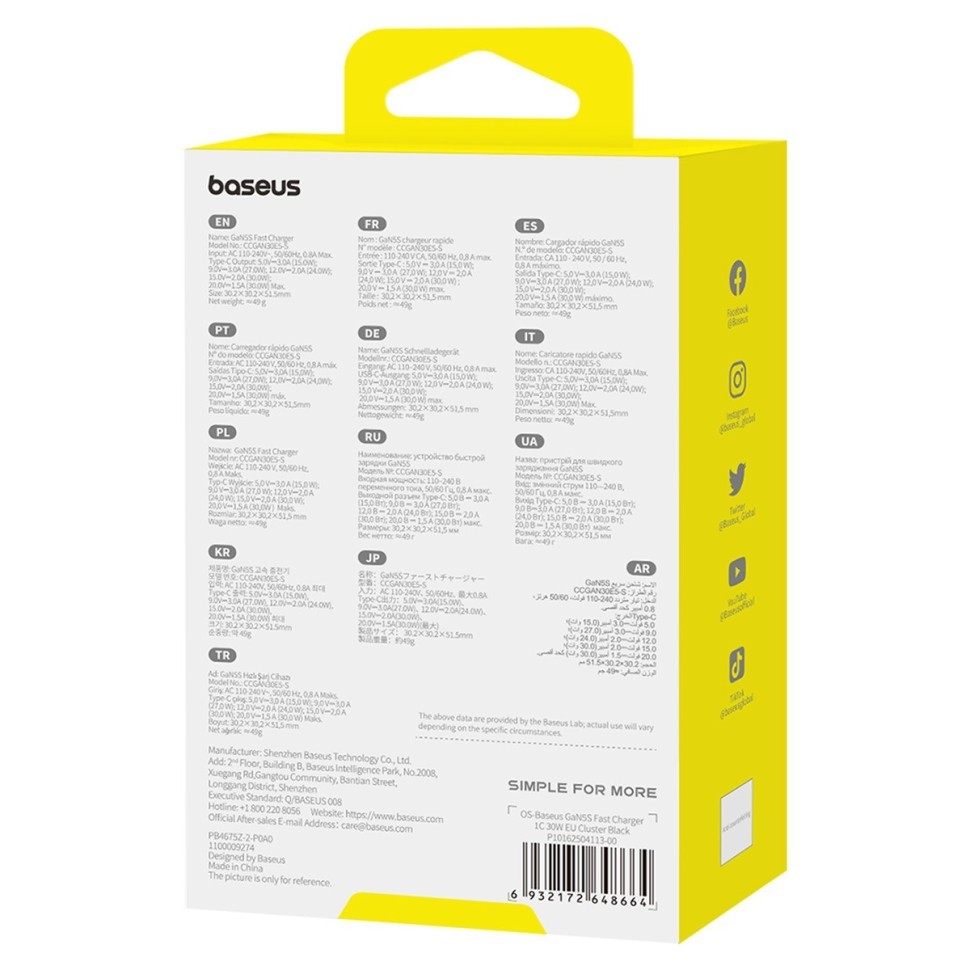Сетевое зар. устр. Baseus GaN5S Fast Charger 1C 30W P10162504113-00 черное