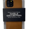 Накладка для i-Phone 12 Pro Max K-Doo Noble кожаная коричневый