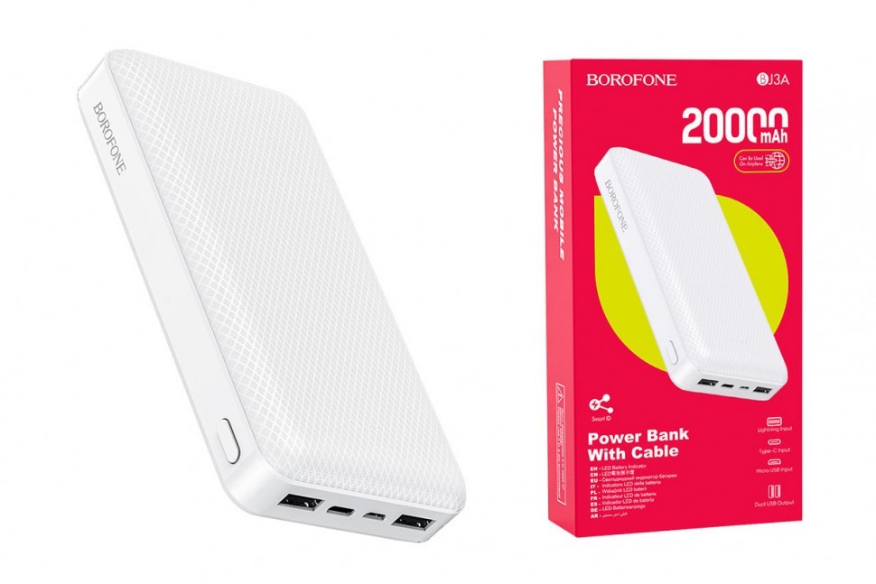Powerbank Borofone BJ3A 20000mAh 2USB/Type-C/Lightning белый