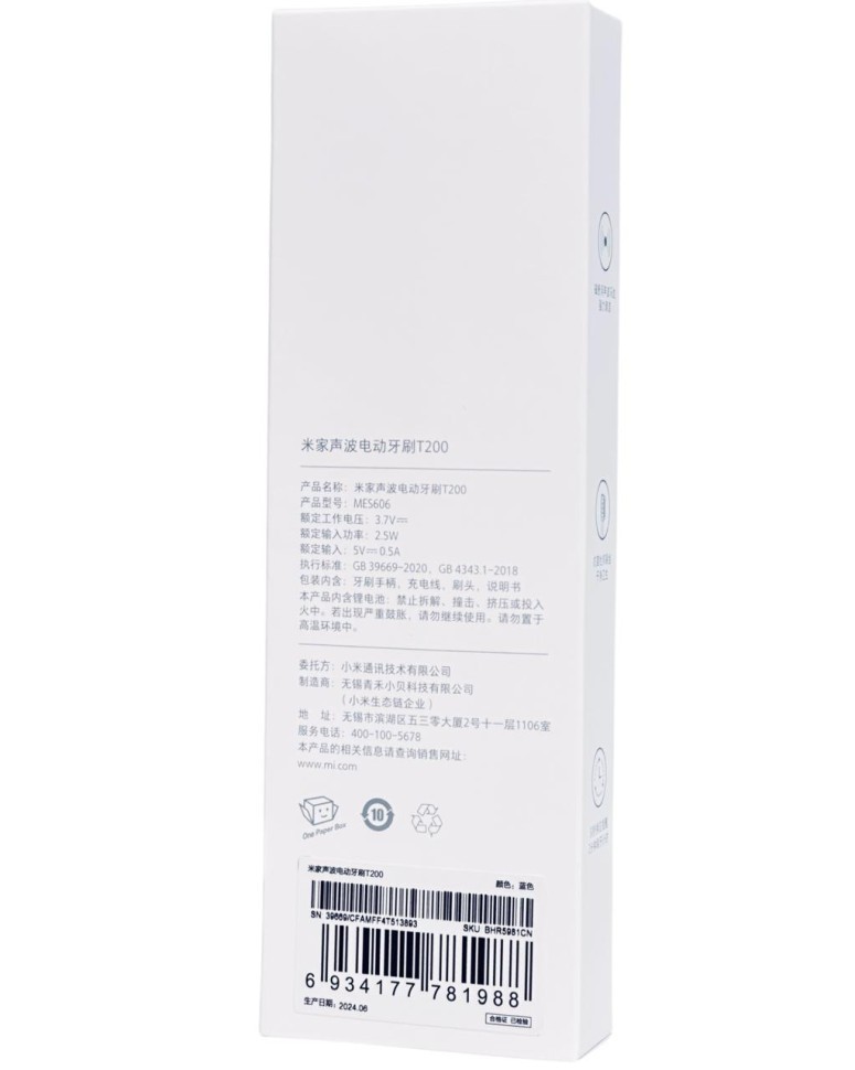 Зубная щетка Ультразвуковая Xiaomi Mi Electric Toothbrush T200 синий