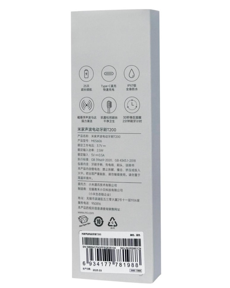 Зубная щетка Ультразвуковая Xiaomi Mi Electric Toothbrush T200 синий