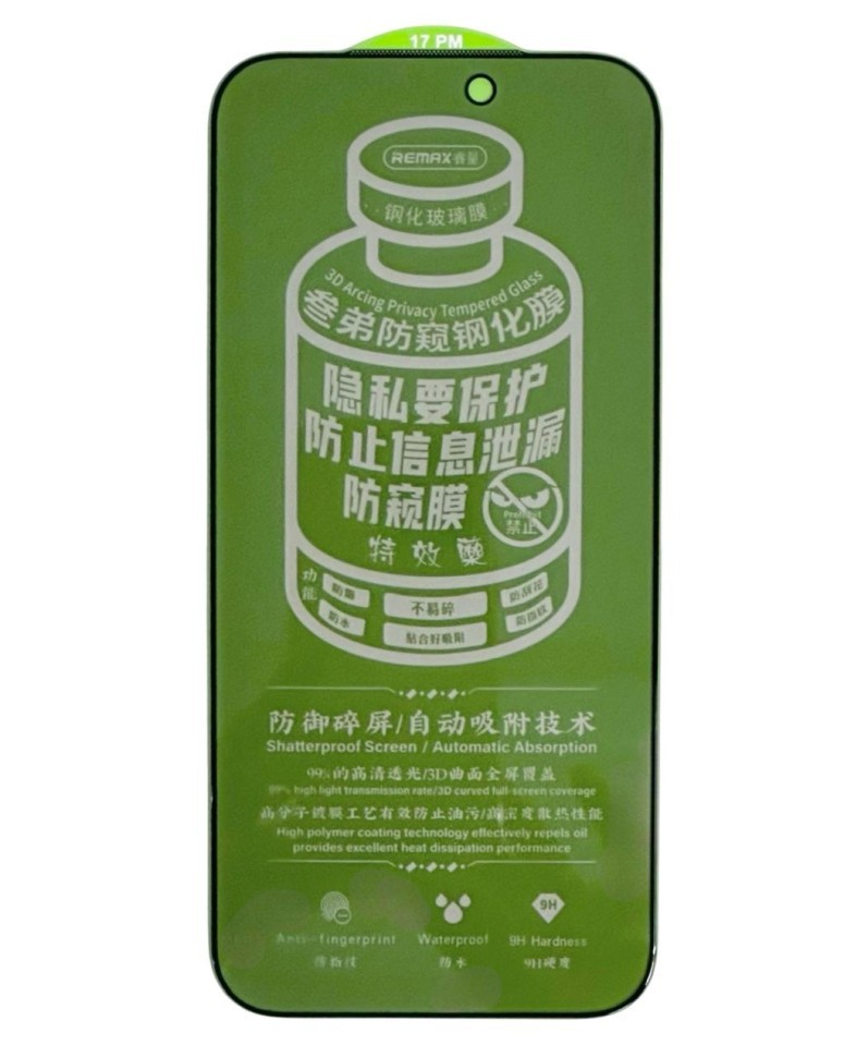 Защитное стекло для i-Phone 17 Pro Max 6.9" Remax GL-27 3D Антишпион черное