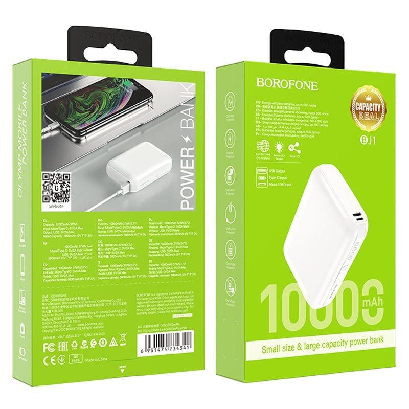 Powerbank Borofone BJ1 10000mAh 2USB+Micro+Type-C белый