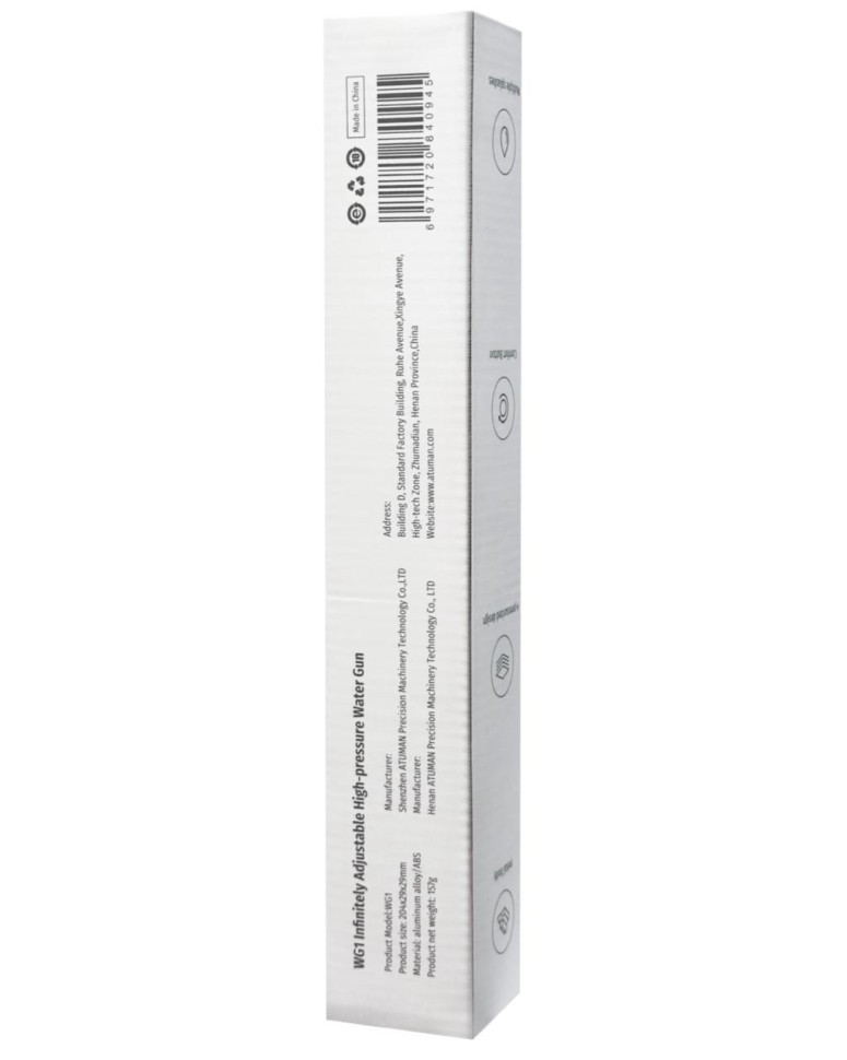 Пистолет-распылитель воды ATuMan Duka WG1 черный