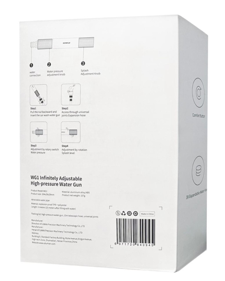 Пистолет-распылитель воды ATuMan Duka WG1 черный