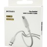 Кабель-зарядка Type-C на Type-C Pitaka Flex Braided 60W (B2304) 1.26м белый
