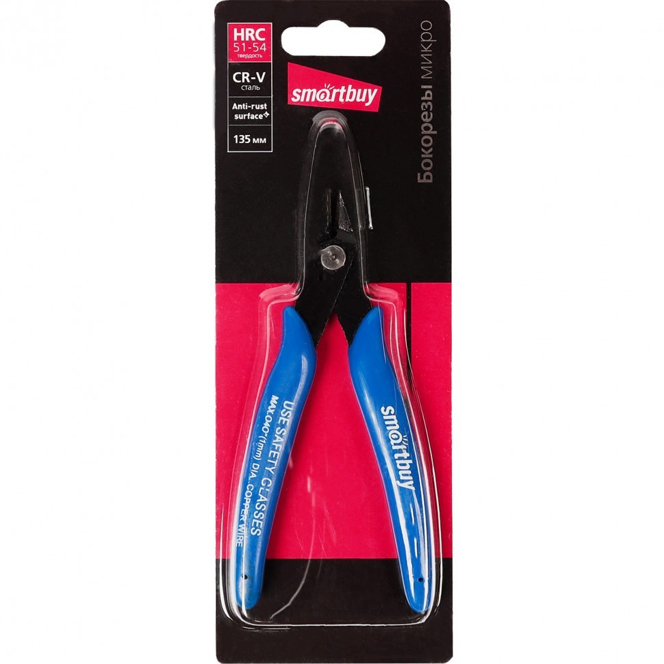 Кусачки (бокорезы) 135мм Smartbuy Tools