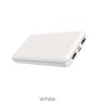 Powerbank Borofone BT27 10000mAh 2A 2USB/Type-C белый