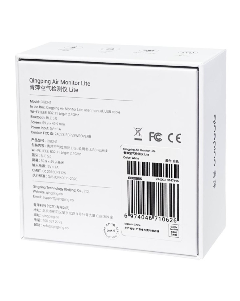 Монитор качества воздуха QingPing Lite 5в1 (СО2, PM2,5,0 температура и влажность) (CGDN1) белый